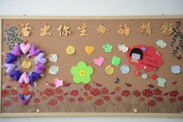护士节爱心墙传递温暖