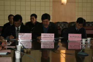 我校与上海市卫生局举行合作关系签字仪式