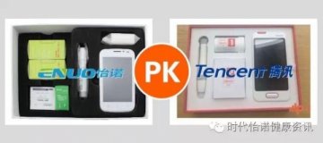 移动医疗风口来临 时代怡诺助力血糖控制达标