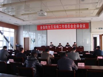 邹平县在12.1“世界艾滋病日”全面开展艾滋病宣传工作