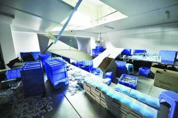 海口药厂爆炸4死4伤