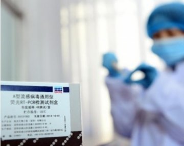 目击H7N9禽流感实验室检测过程
