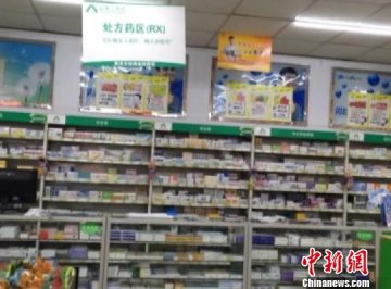 太原部分药店无视禁令 儿童处方药可随意购买
