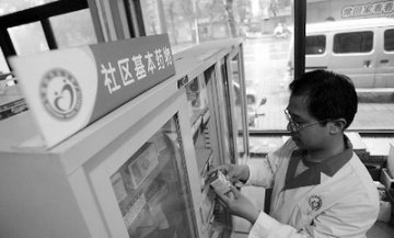 药品营销模式需创新