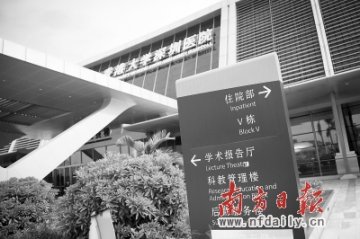 深圳首次出让用地 给社会办三级医院