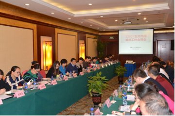 12320卫生热线重点工作会商会在京召开