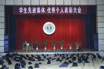 北京大学医学部2008-2009学年度奖学金颁奖大会举行