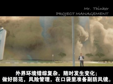《碟中谍4》里的心理学智慧