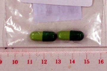 减肥产品疑含禁用西药成分