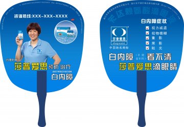 苄达赖氨酸滴眼液-莎普爱思官方高清创意广告(浙药广审(文)第2013080174号)