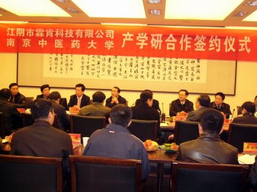 我校与江阴市霖肯科技有限公司携手产学研合作