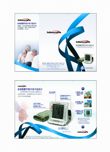 自动型数字显示电子血压计-官方高清创意广告(粤医械广审(文)第2011030034号)