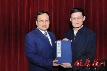 中国中医科学院特邀陕西师范大学于赓哲教授趣论“唐代医学人物的神化”
