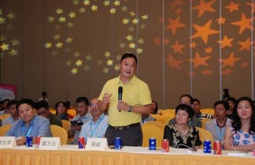 中国健康产业巨擘峰会召开斯利安药业亮相西普会共谋发展