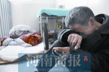 2岁孩子碰翻油锅被热油泼全身 家人无力付药费