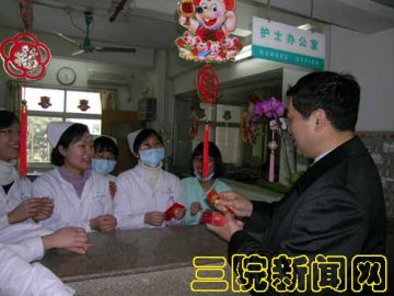 医院领导大年初一慰问坚守岗位的职工们