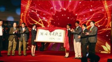 湖北药店联盟正式成立 欲打造湖北药品零售“航母”