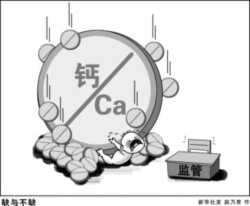 婴幼儿补钙，该还是不该？