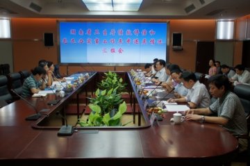 厅局工作：湖南：年中督导受好评
