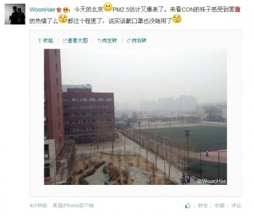 雾霾又来袭，何时见蓝天