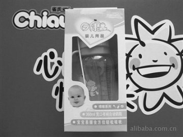 日康牌宽口有柄自动奶瓶检出双酚A 淘宝有售