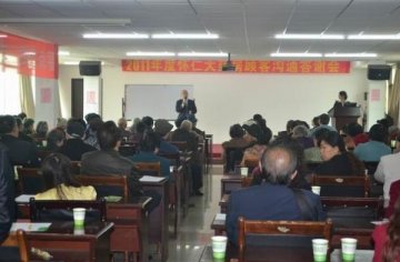 怀仁大药房举办顾客沟通答谢会