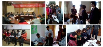 中国居民慢性阻塞性肺疾病监测现场工作启动