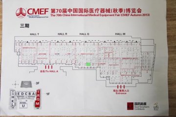 老肯新产品即将亮相第70届医博会
