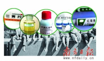 廉价药退出百姓视线 为何变成“熊猫药”？