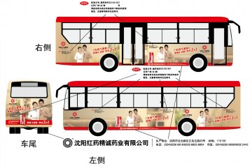 红药气雾剂-官方高清创意广告(辽药广审(文)第2013090125号)
