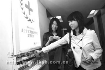 南京大学免费提供常用药