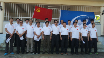 践行入党誓词的公共卫生战士——中国疾控中心援塞公共卫生师资培训队临时党支部在一线发展党员
