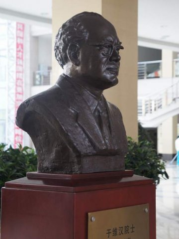 于维汉院士铜像揭幕仪式在哈尔滨医科大学隆重举行