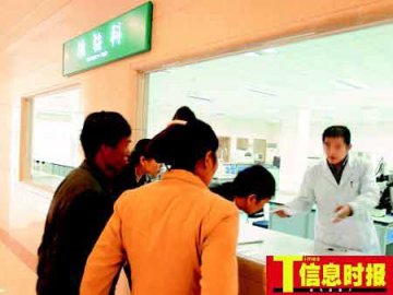 男子因车祸入院被查艾滋病梅