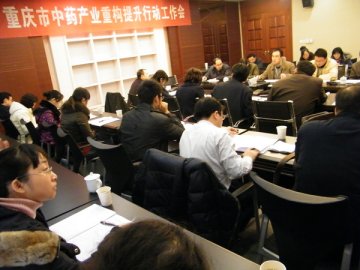 市科委召开中药产业“重构提升”行动企业座谈会
