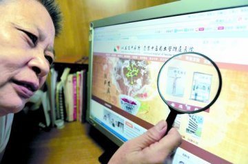 网络虚拟医院最快六秒挂上号