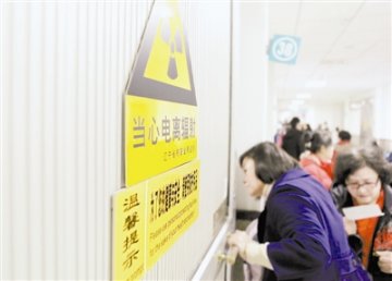 X光检查确有一定危害 合理应用不会伤及健康