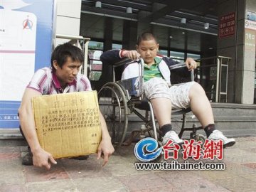 男子为救患病儿子闹市街头卖身打工