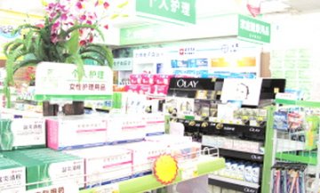 药店多元化经营时机掌握是关键
