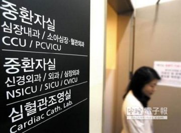 三星总裁李健熙病情稳定 转入普通病房