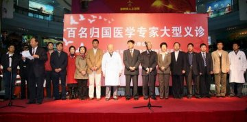 哈医大归国专家龙塔义诊受欢迎