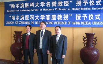 日本香川大学代表团来我校访问