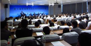 天津大学举办第七届全国研究生生物质能研讨会