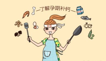 怀孕天天喝牛奶为何还缺钙