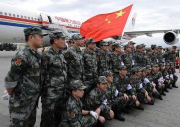 中国医疗防疫救护队抵达太子港