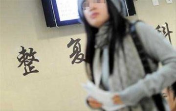 非法机构注射“美容针”乱象丛生惊现“脸颊溃烂”