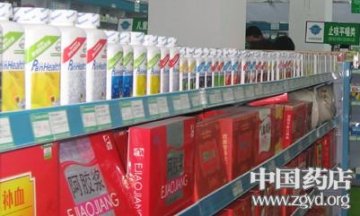 医药电子商务30%优惠叫板传统药店