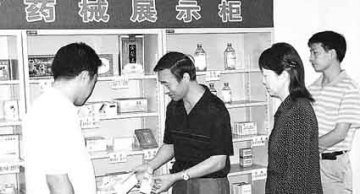 庐江：开展“关注民生，走进药监”主题活动