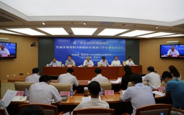 五部委联合部署全面开展重特大疾病医疗救助工作