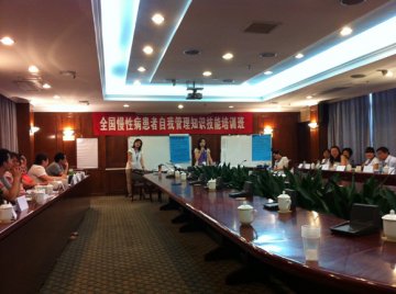 全国慢性病患者自我管理知识技能培训班（第二轮）在深圳顺利举办